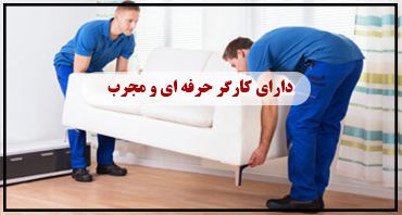 اتوبار شریعتی