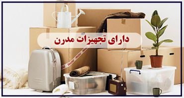 باربری شریعتی